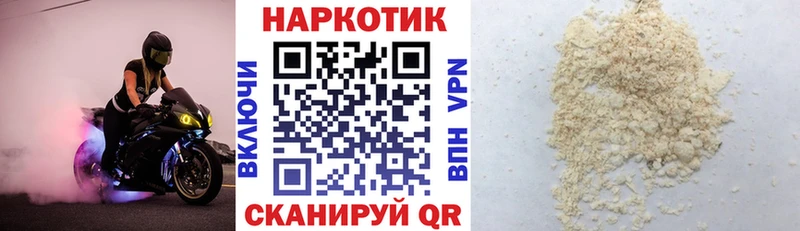Где купить наркоту Кушва Гашиш Кокаин Альфа ПВП Конопля Мефедрон