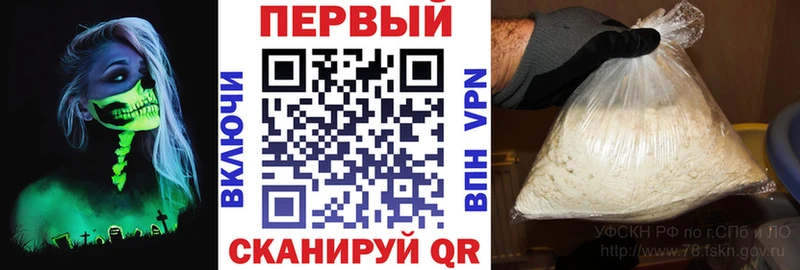 АМФ 98% где купить Кушва