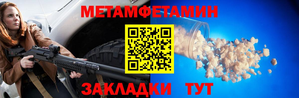 Amphetamine  OMG tor  Вход с VPN  Кушва  АМФ 98% 