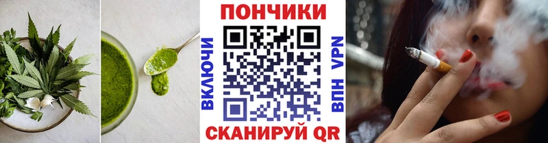 купить сайты Кушва Cannafood конопля