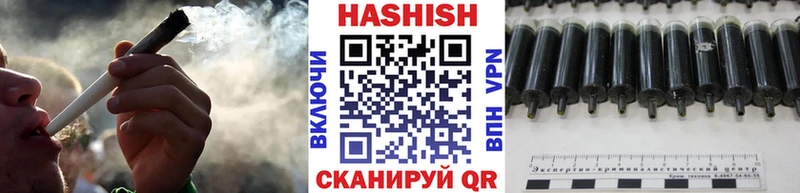 ГАШ hashish  Кушва 