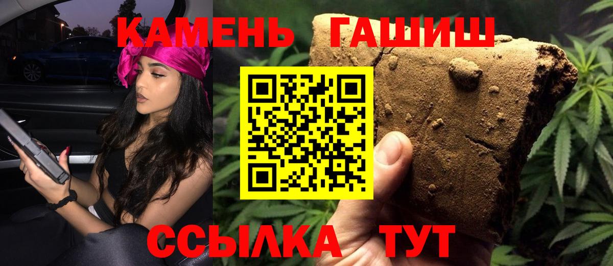 Гашиш ice o lator Кушва