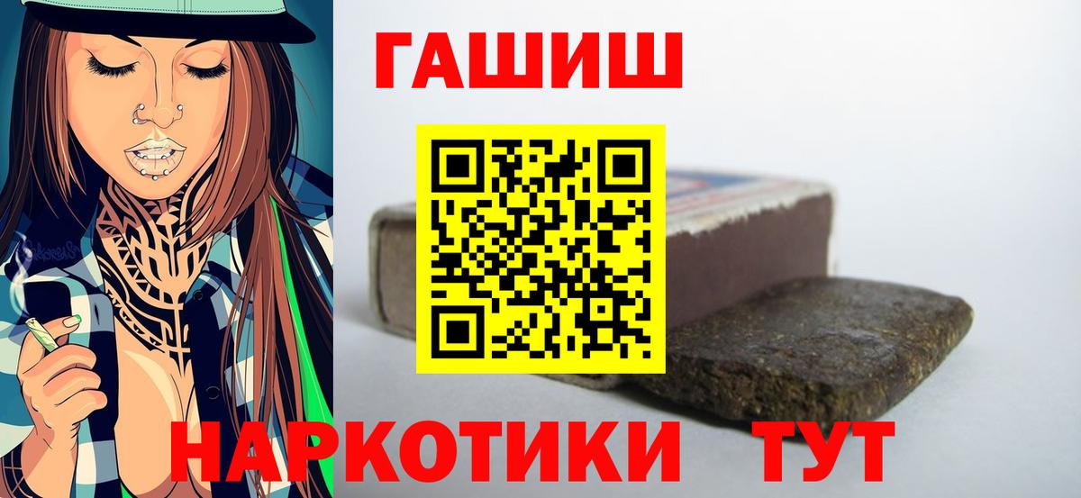 Кушва  ГАШ VHQ  Гашиш hashish  купить наркоту  Вход с VPN 