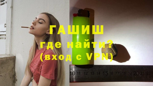 гашишное масло Богородск