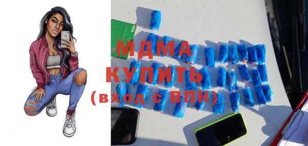спиды Белоозёрский