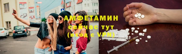 спиды Белоозёрский