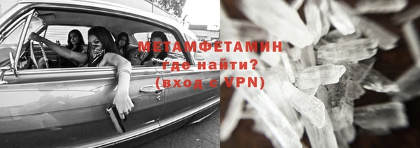 меф Белокуриха