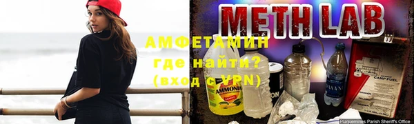 меф Белокуриха