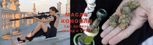 дурь Богородицк