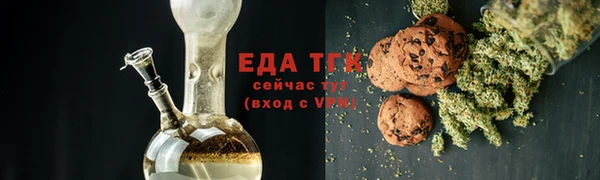 дурь Богородицк