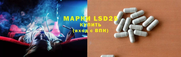 меф Белокуриха