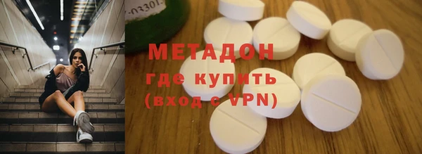 меф Белокуриха