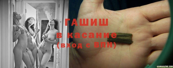амфетамин Беломорск