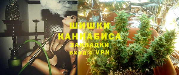 амфетамин Беломорск