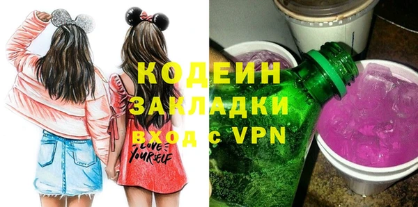 спиды Белоозёрский