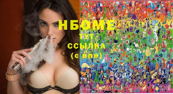 меф Белокуриха