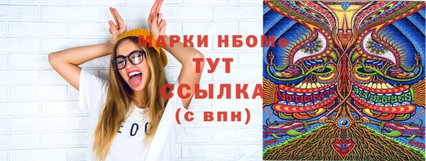 дурь Богородицк