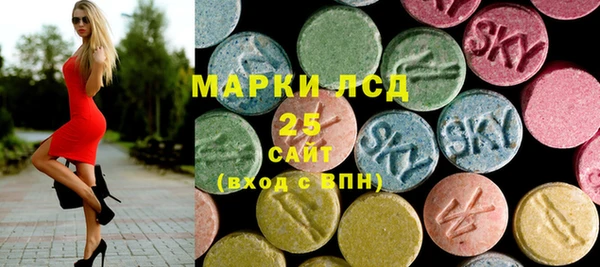 гашишное масло Богородск