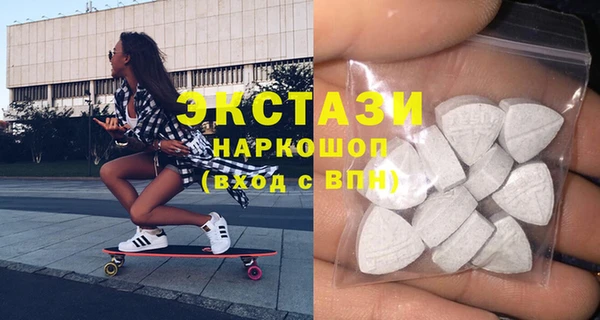 спиды Белоозёрский