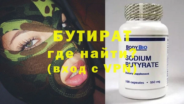 меф Белокуриха