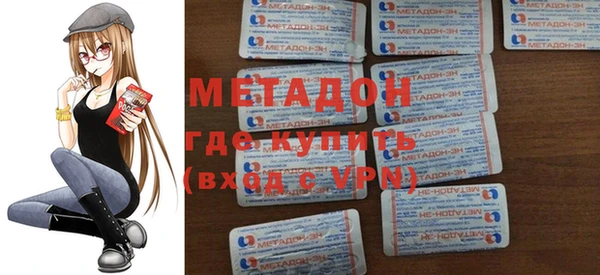 меф Белокуриха