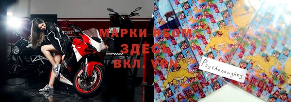 гашишное масло Богородск