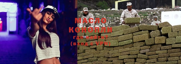 меф Белокуриха