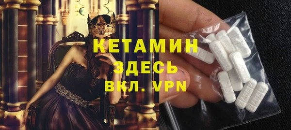 амфетамин Беломорск