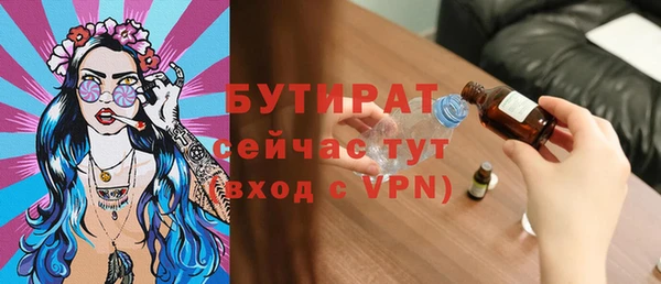 спиды Белоозёрский