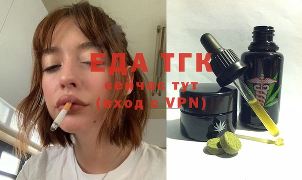 меф Белокуриха