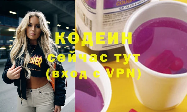 амфетамин Беломорск