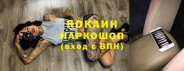 бошки Дедовск