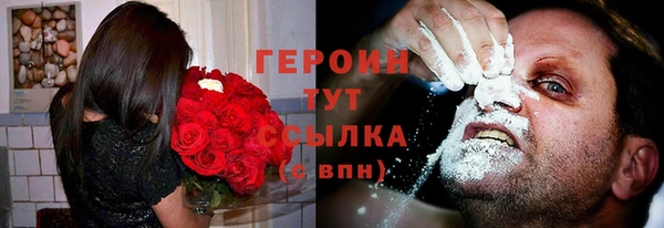 амфетамин Беломорск