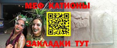 а пвп мука Ипатово