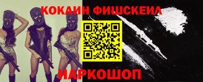 молекула духа Ирбит