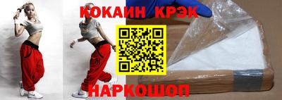 молекула духа Ирбит