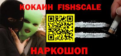 молекула духа Ирбит
