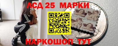 молекула духа Ирбит