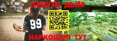 молекула духа Ирбит