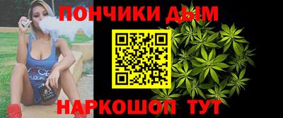 молекула духа Ирбит