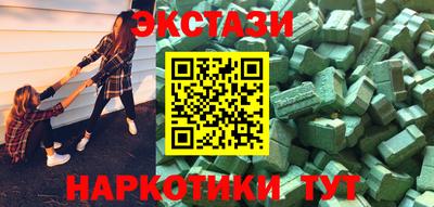 ПСИЛОЦИБИНОВЫЕ ГРИБЫ Изобильный