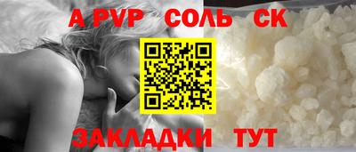 молекула духа Ирбит
