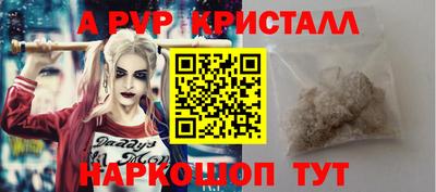 а пвп мука Ипатово