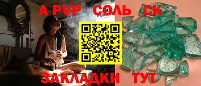 молекула духа Ирбит