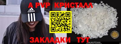 молекула духа Ирбит