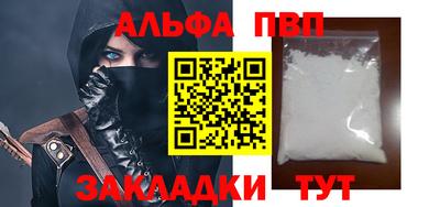 а пвп мука Ипатово