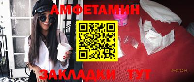 молекула духа Ирбит