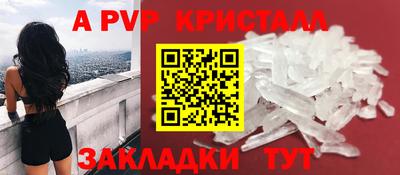 молекула духа Ирбит