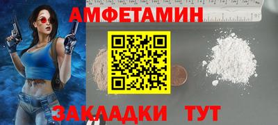 а пвп мука Ипатово