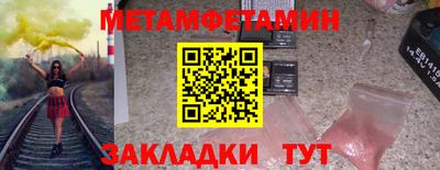молекула духа Ирбит